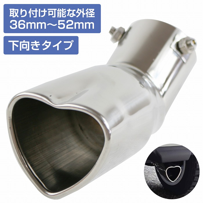 ハート型 ステンレス マフラー 未使用 FOX フォックス オールステンレスマフラー（フロントマフラー