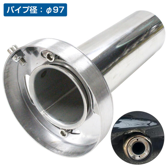 楽天市場】【外径Φ 115mm100mm/97mm 】汎用 マフラー 消音器 インナー