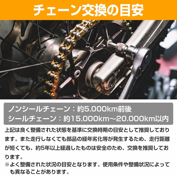 894円 クリスマス特集2022 バイクチェーン ゴールドチェーン 530-130L ノンシールチェーン ドライブチェーン スタンダードチェーン  ノーマル