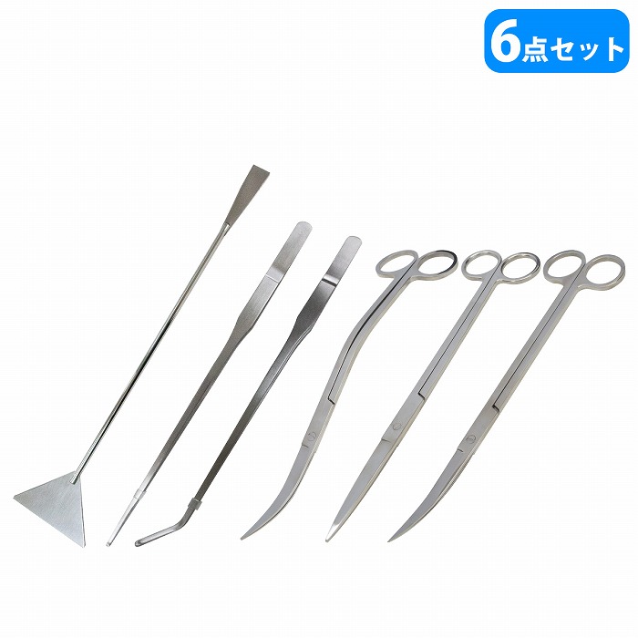 【6点セット】水草トリミングキット 27cm ピンセット 2種類 & 25cm ハサミ 3種類 & フラッター 32cm
