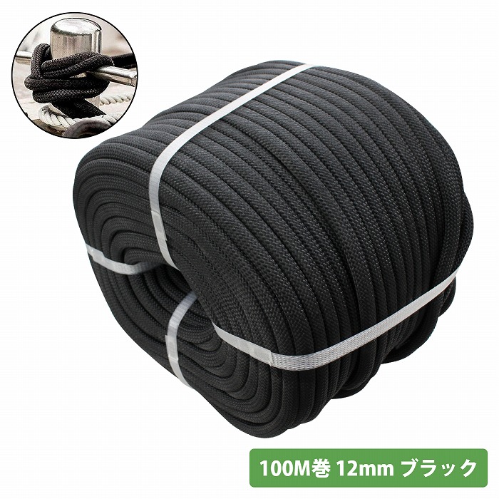 Amazon | 16打 10mm 100m 係留ロープ フェンダーロープ ダブル