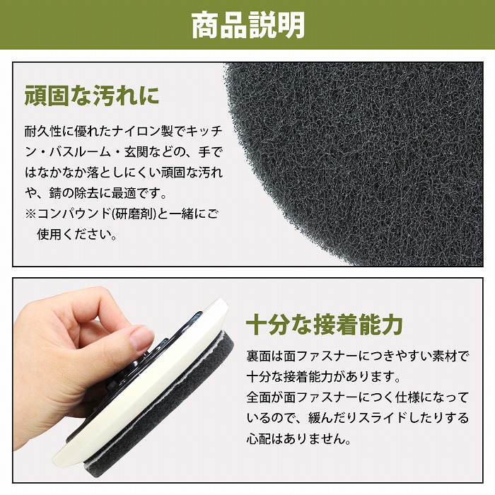 細目 単品 うろこ落とし 水垢除去 12丸 フロントガラス ナイロンバフ 灰色800目 12cm丸 細目 単品 うろこ落とし 水垢除去 12丸 フロントガラス ナイロンバフ 灰色800目 12cm丸