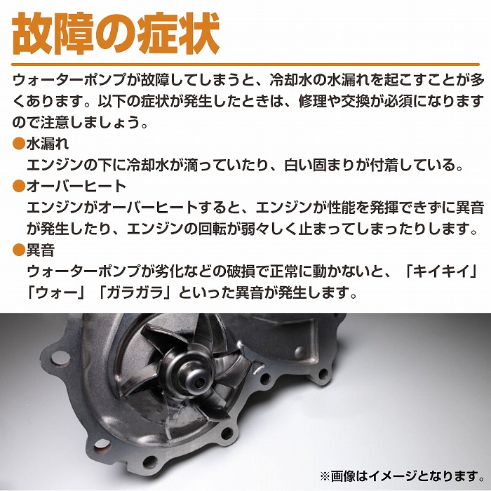 公式の店舗 ウォーターポンプ ゴルフ6 1KCAV 1KCAVK 1KCTH 1KCTHK 電動 クーラント ポンプ 03C-121-004J  03C-121-004D 03C-121-004L 03C-121-004E 03C-121-004F fucoa.cl