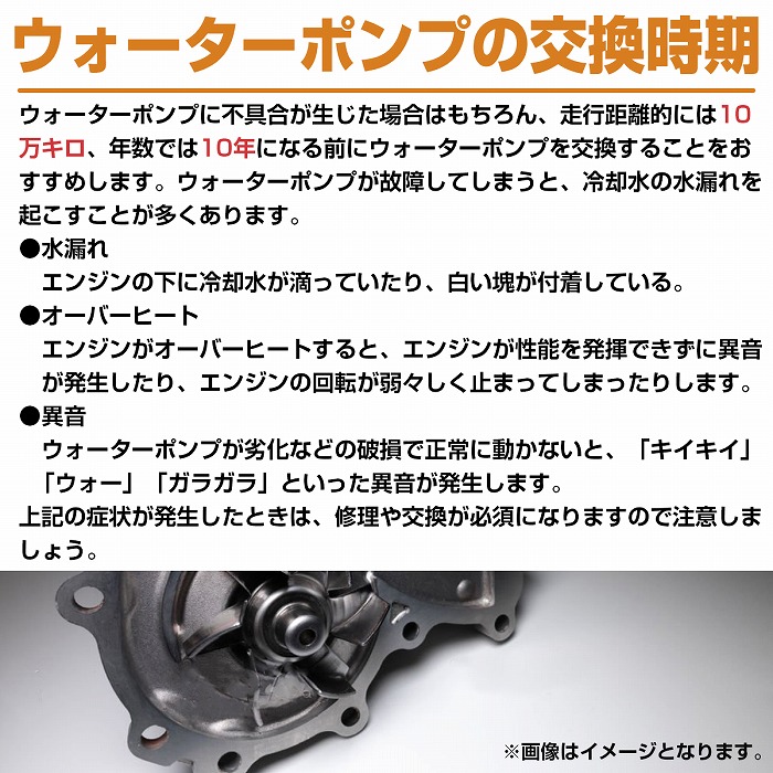 誕生日プレゼント ウォーターポンプ サーモスタット BMW E84 sDrive18i クーラントポンプ 11517511220 11517511221  11537510959 開弁温度105℃ gefert.com.br