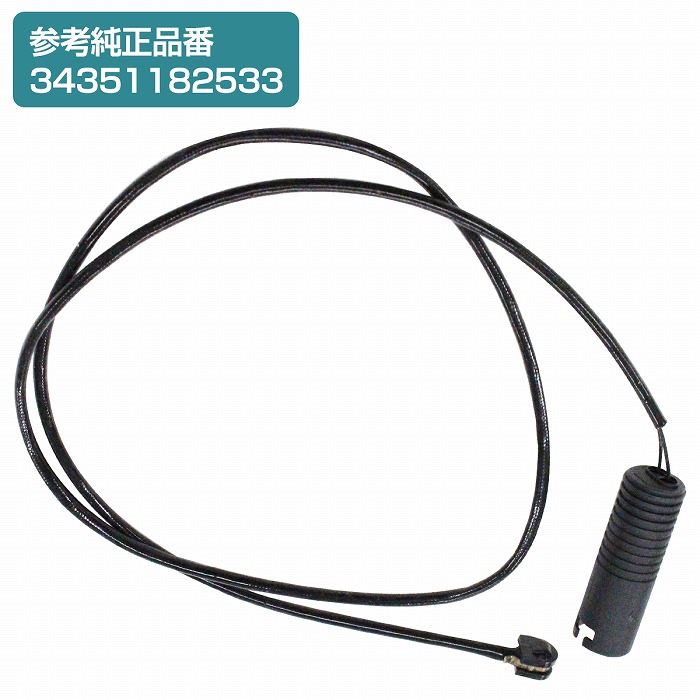未使用 BMW エンドレス ブレーキパッド E36 318is EIP020PC 未使用 BMW エンドレス ブレーキパッド E36 318is EIP020PC パーツ