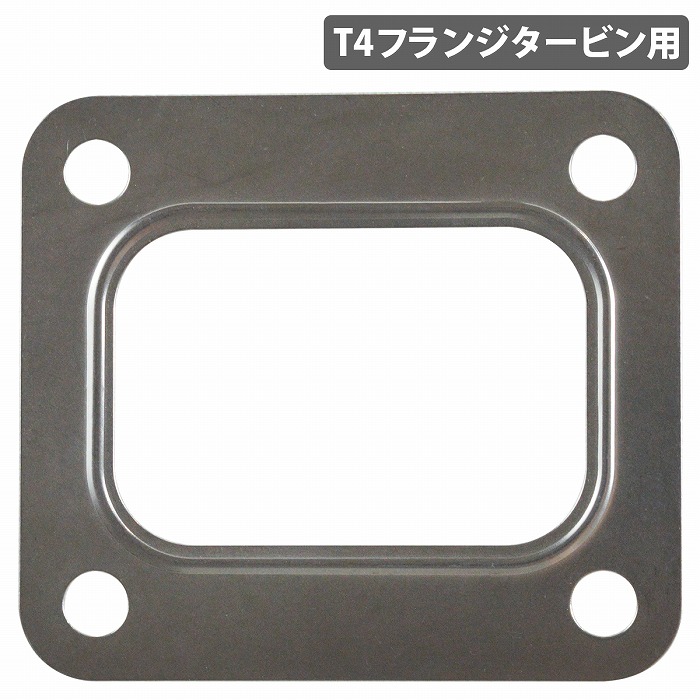 楽天市場】T2 T25 T28 タービン メタル ガスケット SR20DET S13 S14