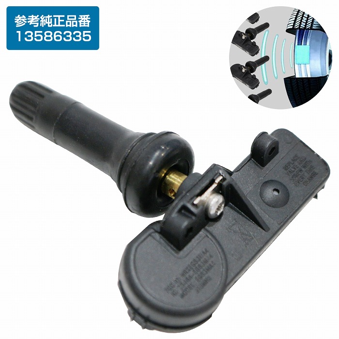 tpms-002-s.jpg
