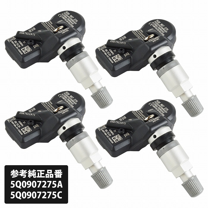 4個 TPMS 空気圧センサー ベントレー 『ベンテイガ ミュルザンヌ』5Q0907275A 5Q0907275C 空気圧 警告灯 センサー 433MHz 並行車｜WIDE RANGE