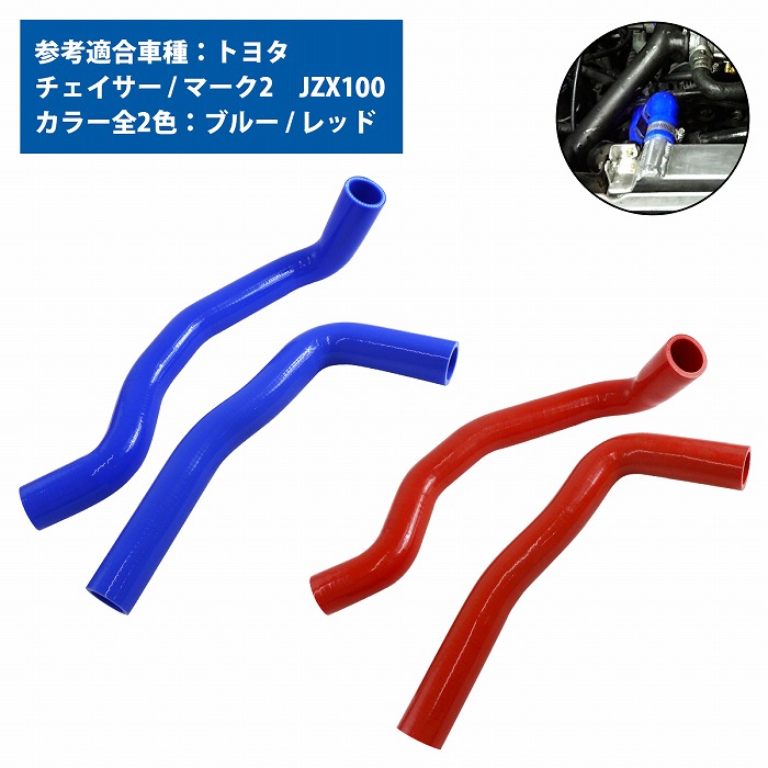 楽天市場】【10M/内径8mm】 汎用 シリコンホース 厚み2mm 8φ 8パイ