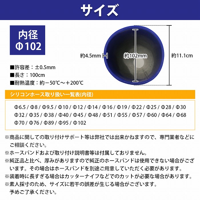 シリコン 長さ50cm 内径３mm 黒色 メール便 送料無料 シリコンホース 耐熱 汎用 内径3ミリ Φ3ブラック バキューム ラジエター  インダクション ターボ 【レビューを書けば送料当店負担】