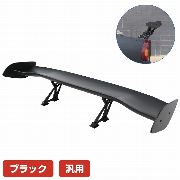 卓出 軽量 4KG 汎用 GTウイング 145cm 1450mm ABS製 カーボン調 角度