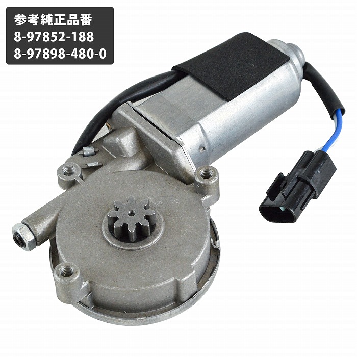 アトラス タイタン NKR66 NKR71 NKR81 NPR81 助手席 パワーウィンドウ レギュレーター モーター H6-H15年 24V 8-97898-480-0