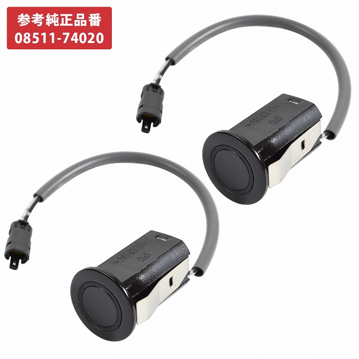 2個set パーキングセンサー プリウス ZVW30 プリウスα ZVW40 ウィッシュ ZGE20W コーナーセンサー 08511-74020 prius 30/40画像