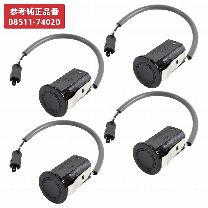 4個set パーキングセンサー プリウス ZVW30 プリウスα ZVW40 ウィッシュ ZGE20W コーナーセンサー 08511-74020 prius 30/40