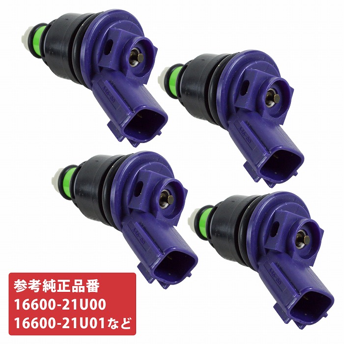 s15 スペックR 純正インジェクター 4個セット s15 スペックR 純正インジェクター 4個セット
