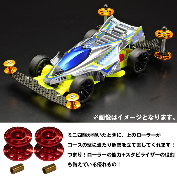 フォルテ送料無料 ミニ四駆 ローラー シルバーセット 取寄約714間|おもちゃ,模型/プラモデル - rustavi.gov.ge