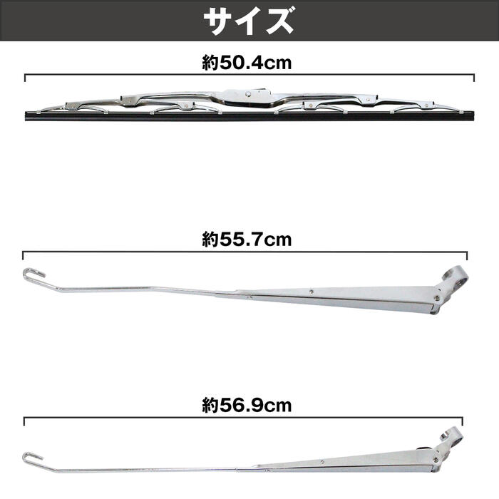 台湾製 日野 デュトロ トヨタ ダイナ ダイハツ デルタ 2t メッキ ワイパーアーム ブレード ワイパーブレード 交換 ワイド車用 Alittlepeaceofmind Co Uk