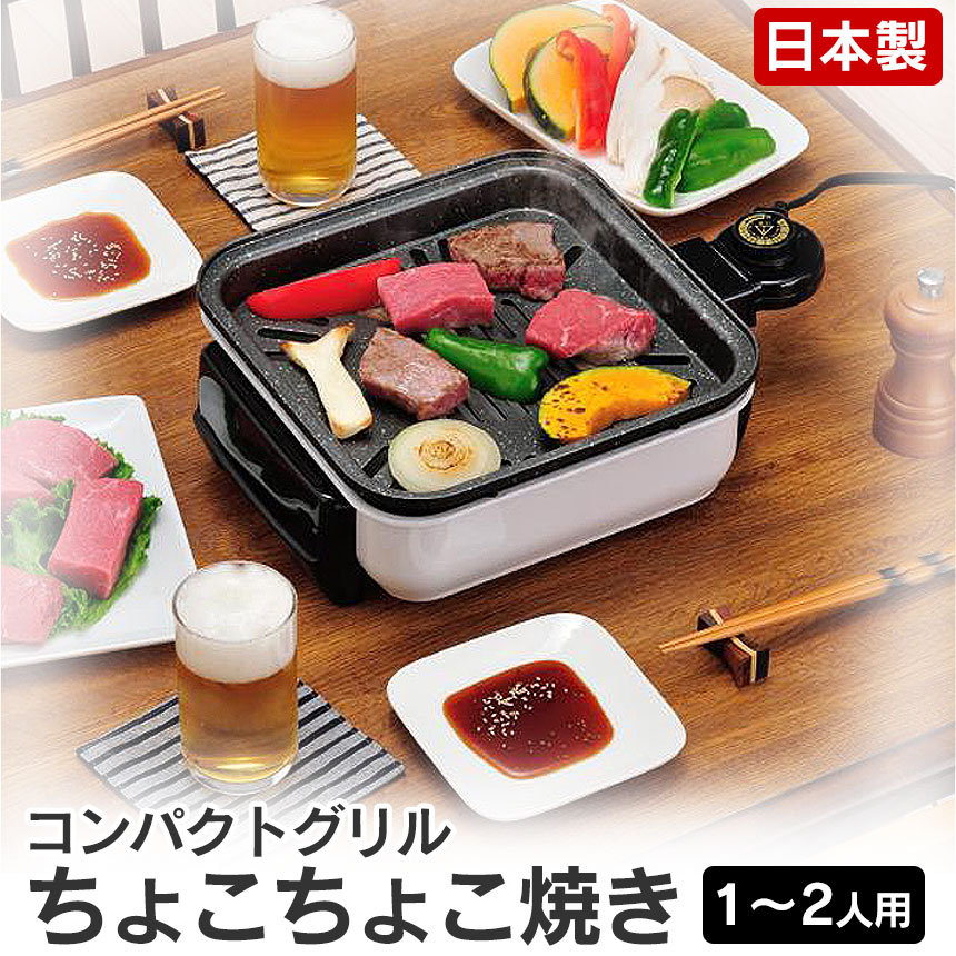楽天市場】イワタニカセットフー ビストロの達人 プラス CB-BST