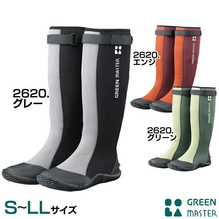 Wide Shoes Green Master 2620 Unrivaled Article Fishing Trekking Shoes Green Master 2620 Unrivaled Article Fishing Trekking Rice Transplanting Boots Tractor Light Weight