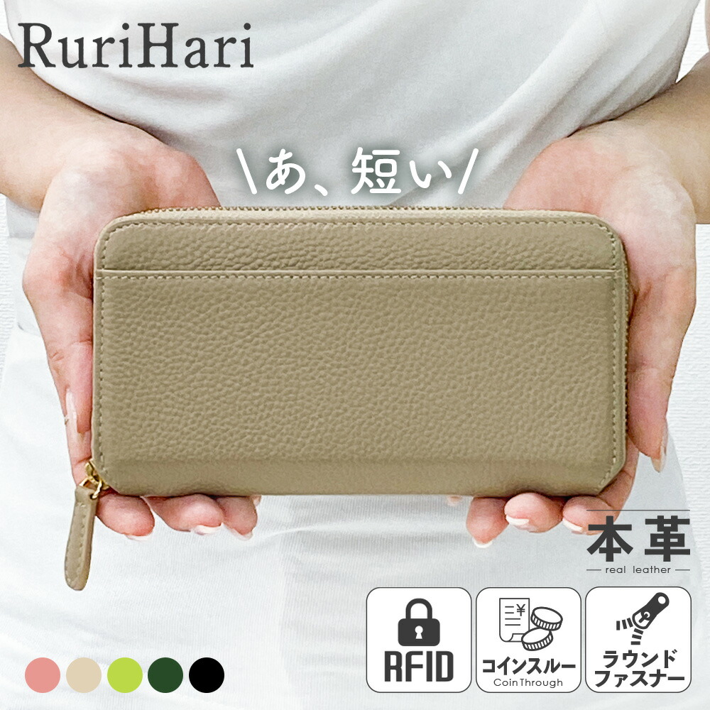 楽天市場】長財布 レディース 財布 牛革 やりくり 財布 コイン