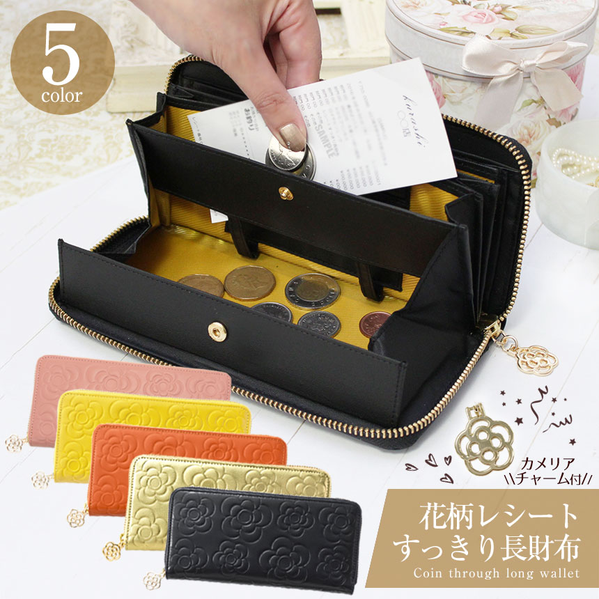 完売品【新品・未使用】エーテル 長財布　レディース　最上級牛革 ヘアカーフ wmenwallet.jpg