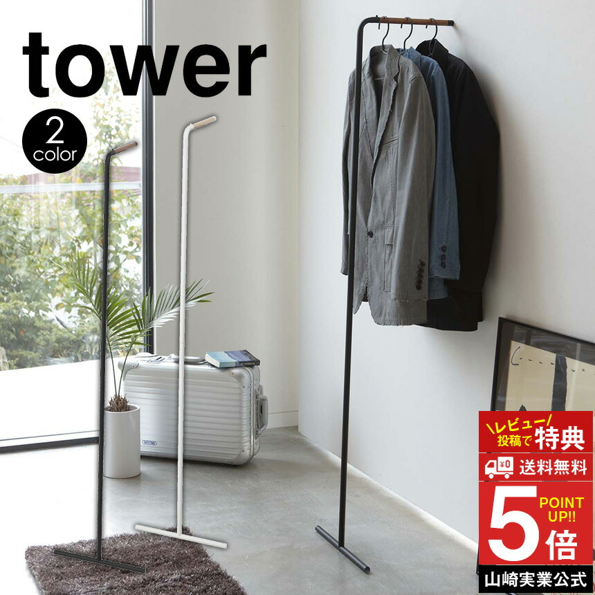 楽天市場】【送料無料 ポイント5倍】デスクバー タワー tower