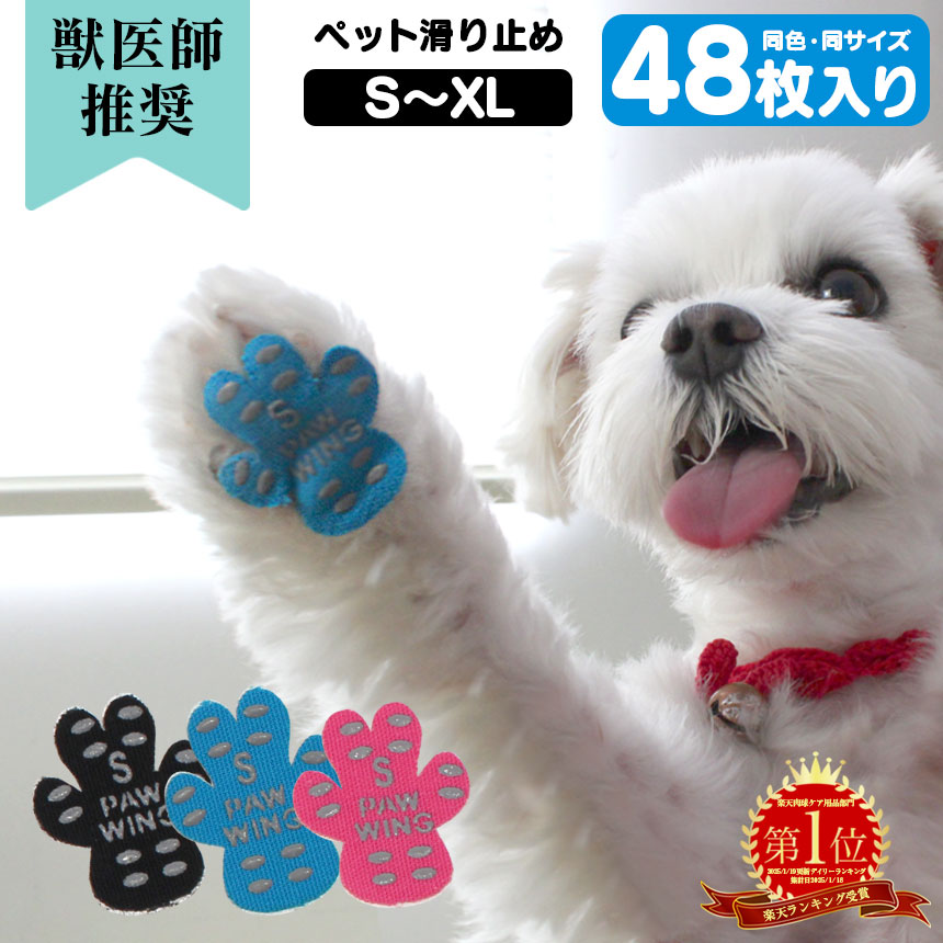 ◯◯様用】実物お写真 ペット 滑止 肉球 足裏 犬 (36cm 単位売)