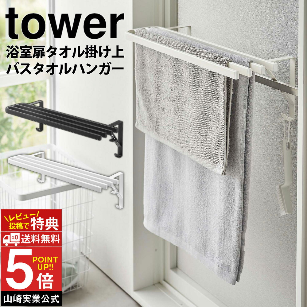 【レア出品】東京ワンピースタワー限定 5周年記念バスタオル 大判 新品未開封品 全長約5メートルの特大パネルが「東京ワンピースタワー」に登場