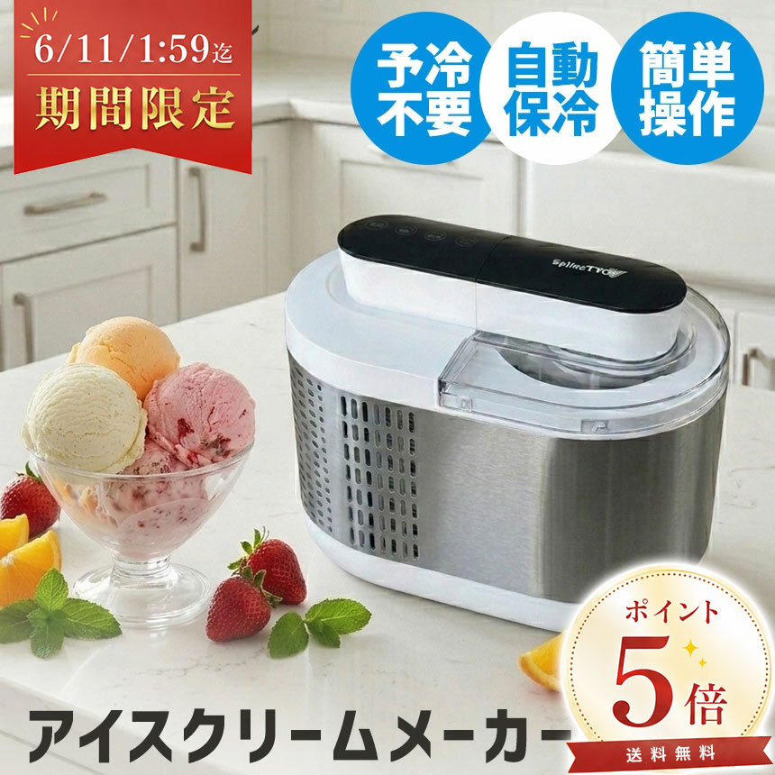 尖んがり引きあげる特設会場