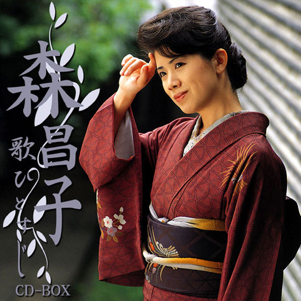 CDアルバム◆真打◆本命昭和歌謡◆6枚組◆BOX◆オムニバス◆演歌◆歌謡曲◆ softya2_tkca-73539