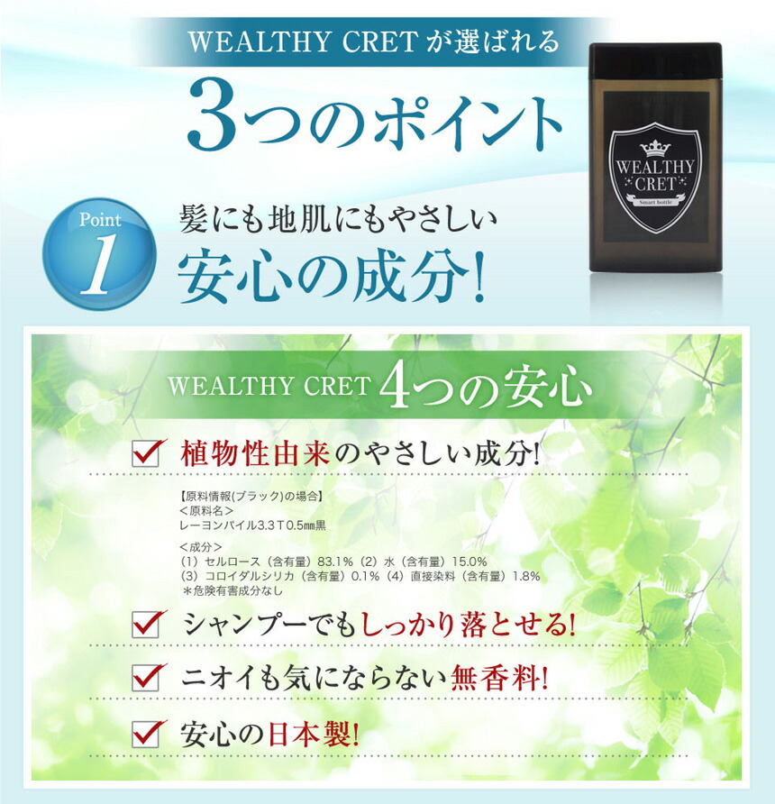 送料無料 日本製 薄毛隠し 薄毛 ハゲ隠し はげ隠し ウェルシークレット 6個セット 増毛 薄毛かくし 薄毛カバー 増毛パウダー 薄毛パウダー はげ 対策 増えみせ ふりかけ 植物性 微毛髪 脱毛 生え際 つむじ 分け目 男性 女性 白髪隠し ウェルシー メール便 Natboardmcqs Com