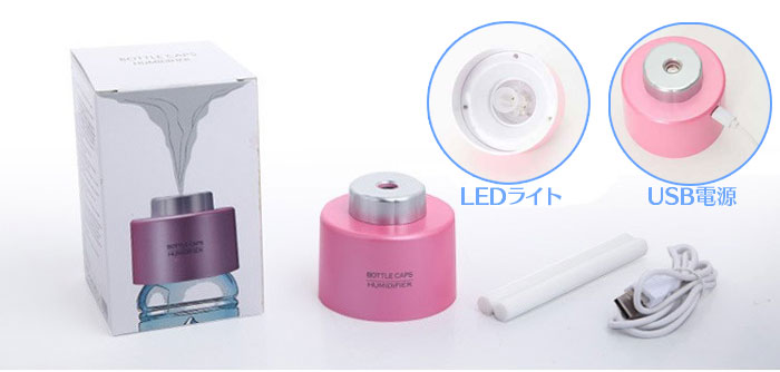Wide Rakuten Global Market Lend The Fuser On A Small Humidifier Lend The Fuser On A Small Humidifier Desk Office Plastic Bottle Aroma Supersonic Wave