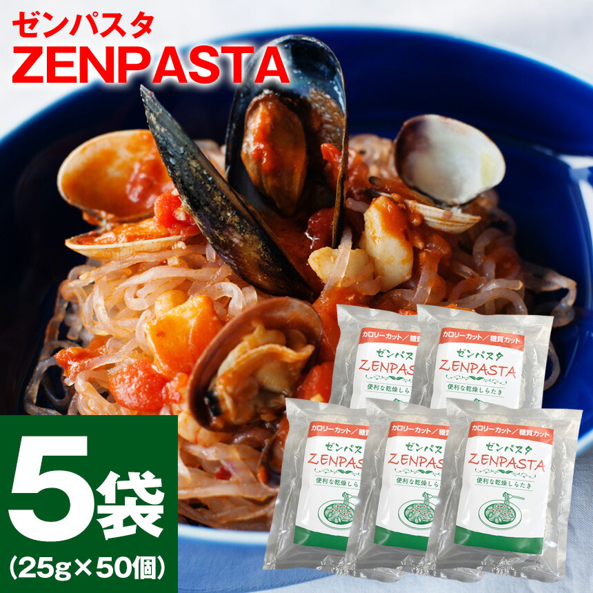 ゼンパスタライス50包 51xFZcwfWkL.jpg_BO30,255,255,