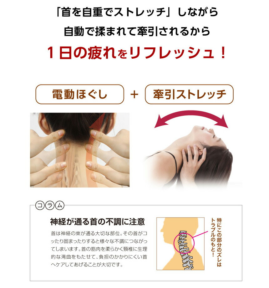 ポイント10倍 送料無料 マッサージ器 プロイデア首ストレッチマッサージャー M1 マッサージ機 温感 温感 首ストレッチャー M1 肩コリ 首コリ 財布 電動マッサージ 管理医療機器 ストレッチ 指圧 首こり 揉む ツボ押し マッサージ器 母の日 プレゼント 実用的 ギフト