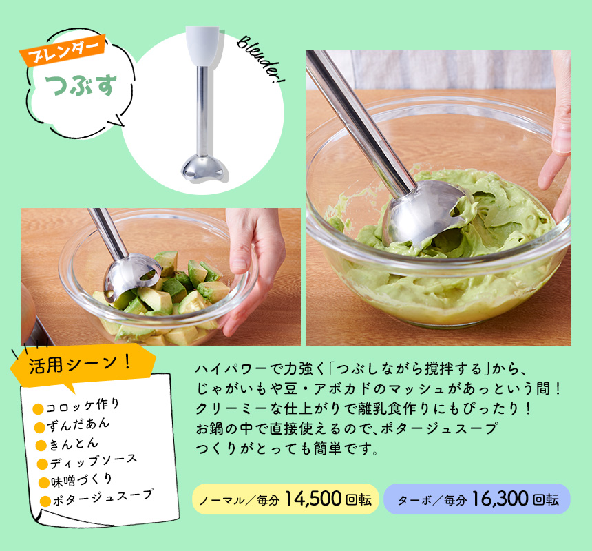 ブレンダー 離乳食 ハンドブレンダー decos ブレンダー ミキサー 介護