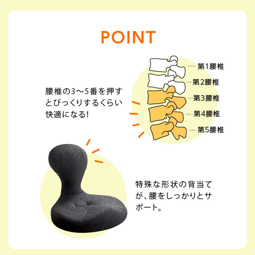 送料無料 骨盤座椅子 凛座 骨盤 クッション 座椅子 姿勢矯正 椅子 骨盤矯正 Proidea プロイデア 正規販売店 腰痛 骨盤補正 腰椎 クッション 腰椎サポート 仙骨 姿勢サポート 長時間 腰 在宅 チェア 在宅ワーク 姿勢補助 産後 授乳 椅子 ギフト プレゼント 送料無料 骨盤座椅子 凛座 骨盤 クッション 座椅子 姿勢矯正 椅子 骨盤矯正 Proidea プロイデア 正規販売店 腰痛 骨盤補正 腰椎 クッション 腰椎サポート 仙骨 姿勢サポート 長時間 腰 在宅 チェア 在宅ワーク 姿勢補助 産後 授乳 椅子 ギフト プレゼント