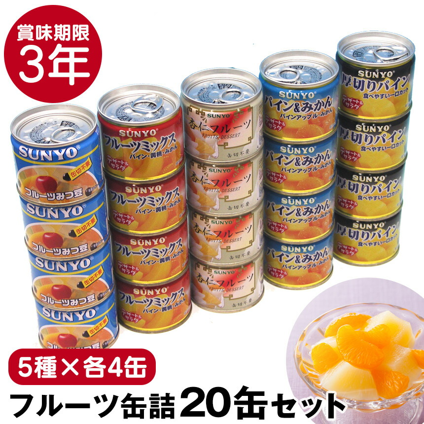 楽天市場】【送料無料】サンヨー 缶飯 サンヨーごはん缶詰 8缶 楽天市場】【送料無料】サンヨー 缶飯 サンヨーごはん缶詰 8缶