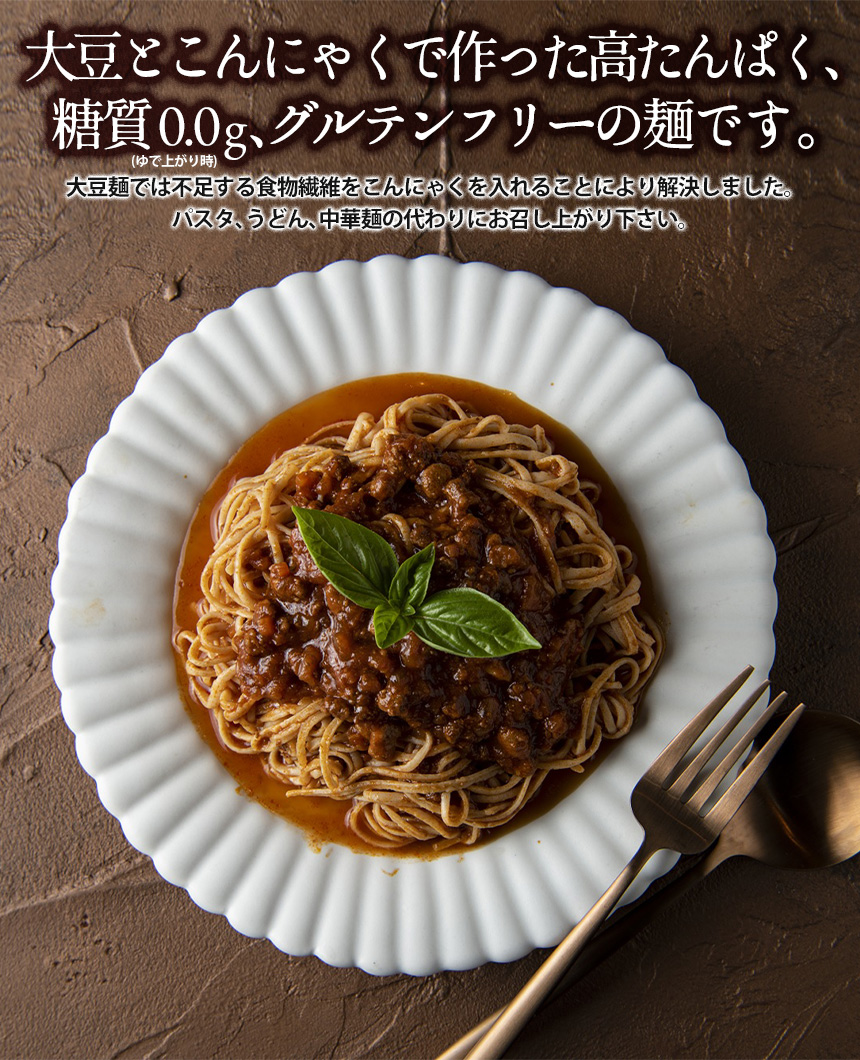 こんにゃく麺 ソイ死リム 28一口序開き グルテンリバティー Soyde Slim 禾穀粉末不願い出 グルテンフリー食品 糖類フリー 糖質制御 糖質切断 蒟蒻麺 こんにゃくラーメン こんにゃくパスタ こんにゃくうどん 中華麺 蒟蒻 コンニャク 低cal食品 糖質オフ麺 蒟活 Daemlu Cl