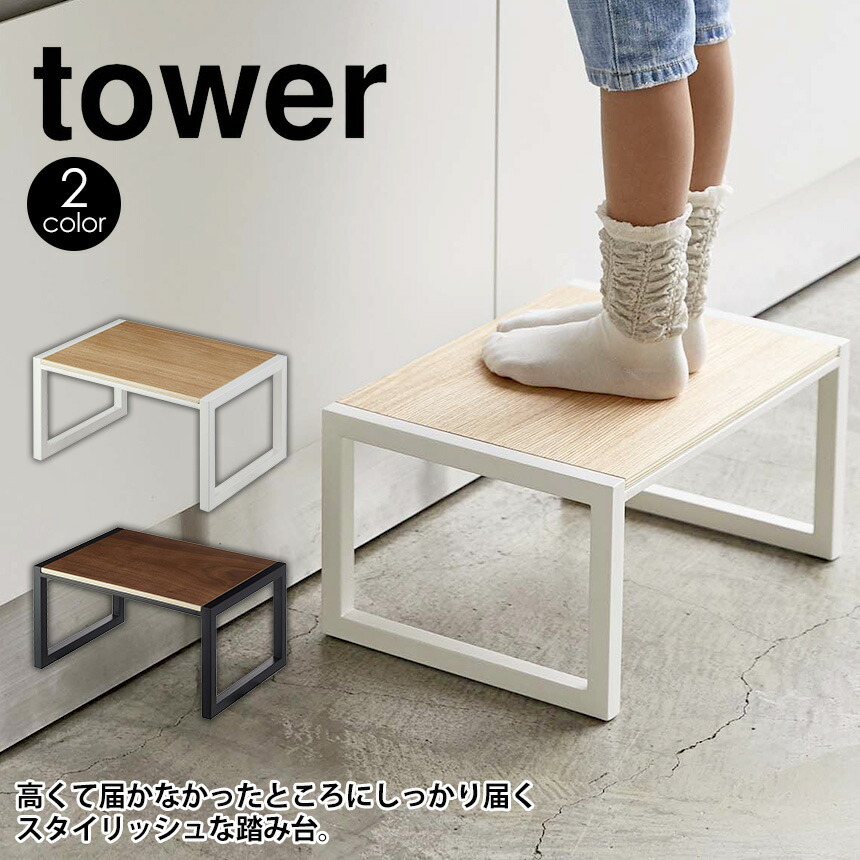 踏み台 & トイレットペーパーおしゃれ棚⇒ハンドメイド 78784.jpg