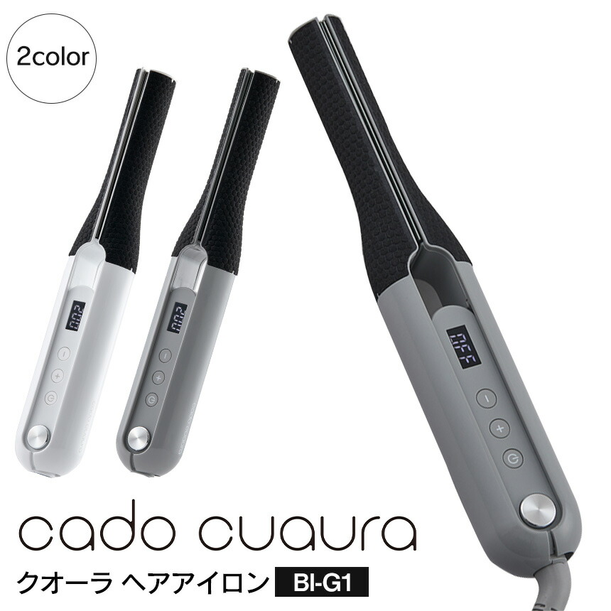 ヘアーアイロン カドークオーラヘアアイロンbi G1 髪 ヘアアイロン 温度調節 Cuaura ストレート カール両用アイロン ダメージ軽減 ストレートヘア カールヘア 髪 水蒸気コントロール ホワイト Cado 11段階 クールグレー ヘヤアイロン 送料無料 Cado クオーラ ヘア ヘアーアイロン カドークオーラヘアアイロンbi G1 髪 ヘアアイロン 温度調節 Cuaura ストレート カール両用アイロン ダメージ軽減 ストレートヘア カールヘア 髪 水蒸気コントロール ホワイト Cado 11段階 クールグレー ヘヤアイロン 送料無料 Cado クオーラ ヘア