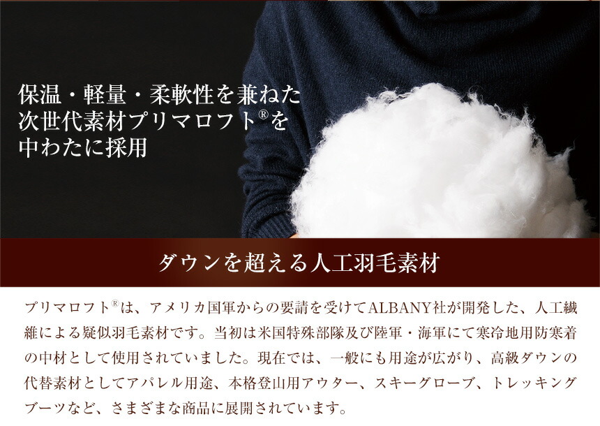 デュエット仕様 洗濯機で洗える2枚合わせの掛け布団 吸湿 人工繊維 疑似羽毛素材 プリマロフト 保温 掛布団 肌掛け布団 シングル ピーチタッチ加工 柔軟性 中綿 布団 Albany社 かけふとん 家族 来客 送料無料 掛け布団 シングル プリマロフト デュオ a デュエット仕様 洗濯機で洗える2枚合わせの掛け布団 吸湿 人工繊維 疑似羽毛素材 プリマロフト 保温 掛布団 肌掛け布団 シングル ピーチタッチ加工 柔軟性 中綿 布団 Albany社 かけふとん 家族 来客 送料無料 掛け布団 シングル プリマロフト デュオ a
