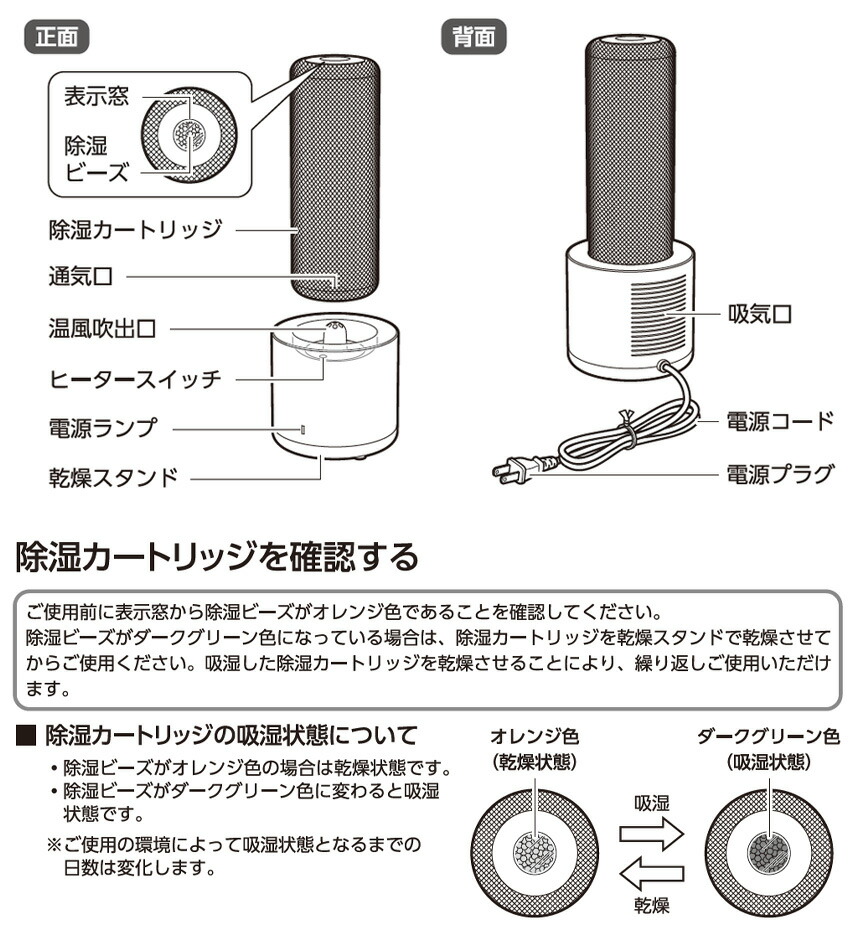 除湿エアクラフト コンパクト コードレス除湿機 華車無味乾燥 Dh T2131 除湿機 コードレス 除湿器物 小型 湿りけ取り 防カビ 収納室 除湿 梅雨 呉々使える エコ 差し込み不用 リビング あがり口 電力不要 除湿剤 3畳 湿気措置 吸湿 白み ブラック スリー上騰