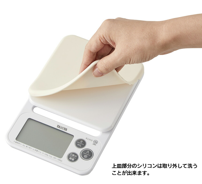 新作人気 タニタ クッキングスケール キッチン はかり 料理 カロリー デジタル 2kg 0.5g単位 KJ-215 WH ごはんのカロリーがはかれる  ホワイト