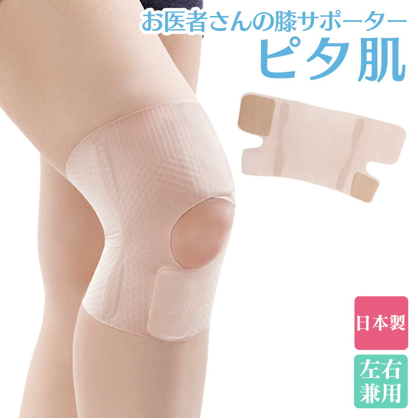 膝痛 - MEDICAL VIEW メジカルビュー社｜整形外科｜膝痛 知る 診る 治す