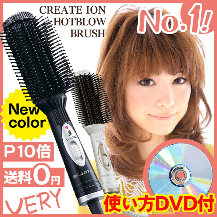 ポイント10倍 送料無料 クレイツイオン ホットブローブラシ ベリー クレイツ メンズ財布 クレイツ アフロート ロールブラシアイロン ヘアアイロン 正規品 テレビ東京 てれとマート なないろ日和 ポシュレ Cihb R01 Cihbr01 ヘアアイロン Createion Cihb R01wg ブラシ型