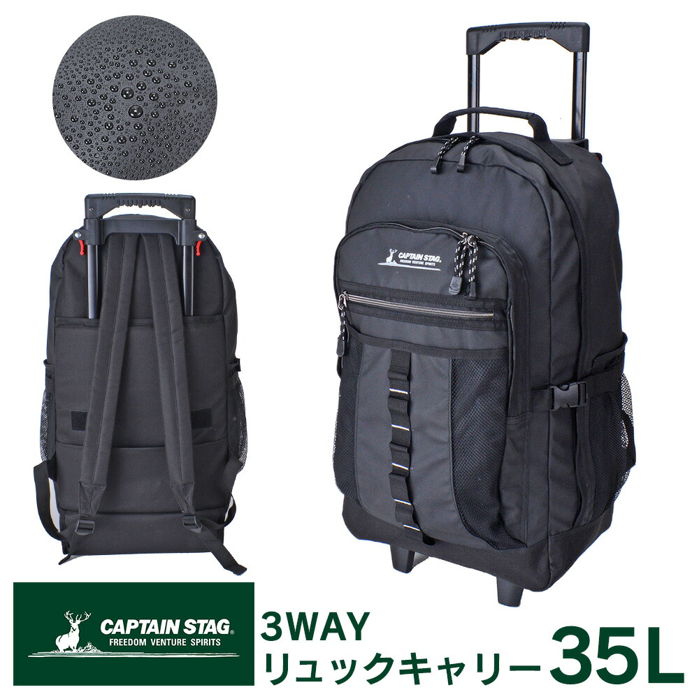キャリーバッグ 3way 防水 高い品質 51 割引 Saferoad Com Sa
