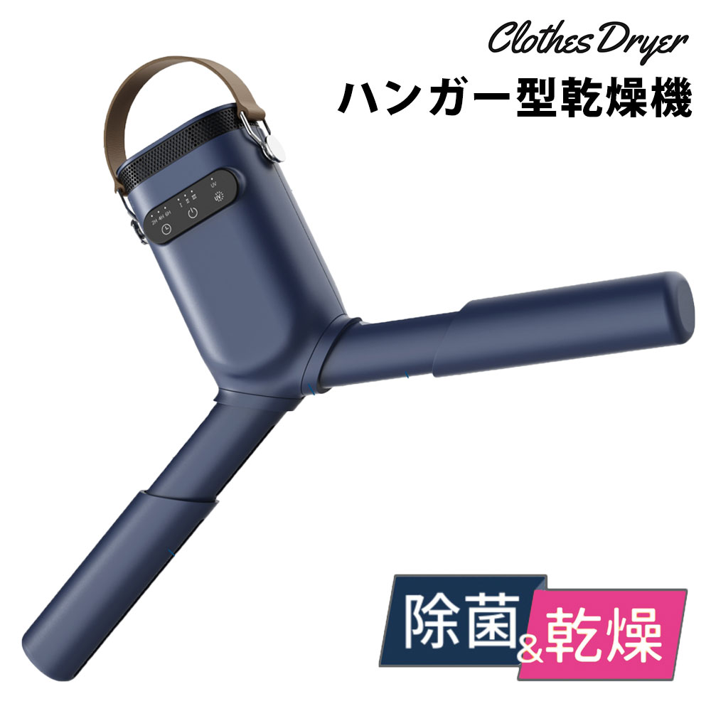 楽天市場】【送料無料】ハンガー型乾燥機【KW-GYQ03D】 乾燥機