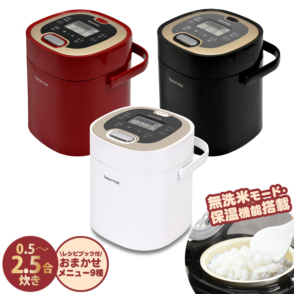 (未使用･未開封品)　ホームスワン ミニ炊飯器 1.5合炊き SRC-15 7z28pnb 楽天市場】ホームスワンミニ炊飯器1.5合炊き SRC-15 ミニ炊飯器