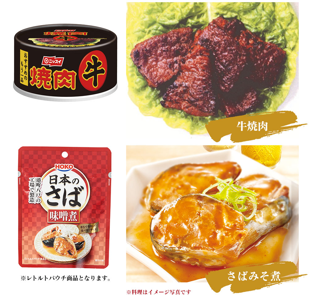 買得 松屋 牛めし缶 190g 12缶セット asakusa.sub.jp