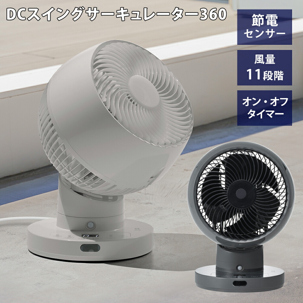 尖んがり引きあげる特設会場